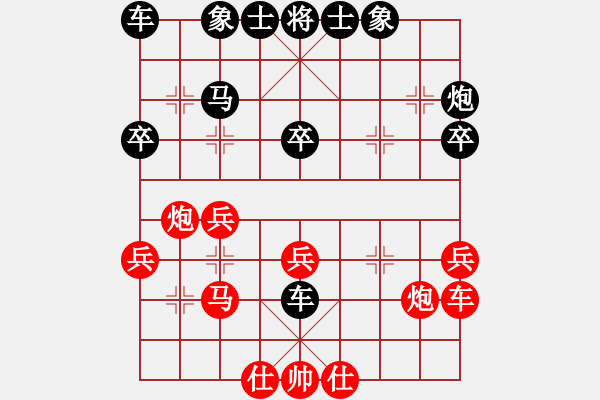 象棋棋譜圖片：2022.1.11.2JJ五分鐘后勝仙人指路對(duì)卒底炮 - 步數(shù)：30 