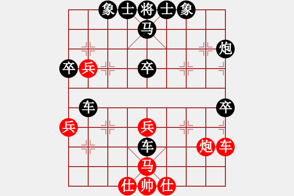 象棋棋譜圖片：2022.1.11.2JJ五分鐘后勝仙人指路對(duì)卒底炮 - 步數(shù)：40 