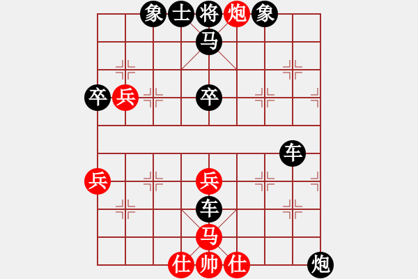 象棋棋譜圖片：2022.1.11.2JJ五分鐘后勝仙人指路對(duì)卒底炮 - 步數(shù)：46 