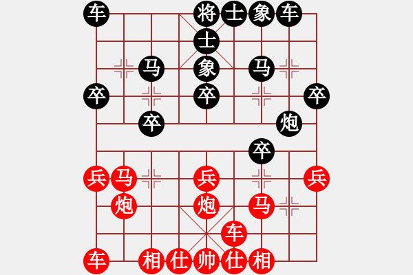 象棋棋譜圖片：陶漢明     先勝 趙汝權(quán)     - 步數(shù)：20 