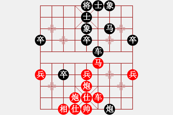 象棋棋譜圖片：陶漢明     先勝 趙汝權(quán)     - 步數(shù)：50 