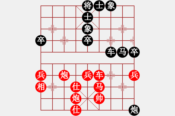 象棋棋譜圖片：陶漢明     先勝 趙汝權(quán)     - 步數(shù)：70 