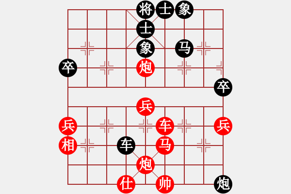 象棋棋譜圖片：陶漢明     先勝 趙汝權(quán)     - 步數(shù)：80 