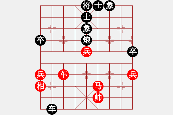 象棋棋譜圖片：陶漢明     先勝 趙汝權(quán)     - 步數(shù)：90 