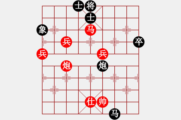 象棋棋譜圖片：第45局 呂欽（紅先勝）徐天紅 - 步數(shù)：110 