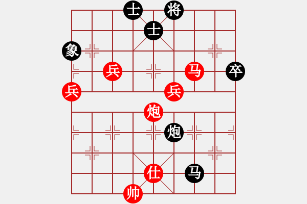 象棋棋譜圖片：第45局 呂欽（紅先勝）徐天紅 - 步數(shù)：120 