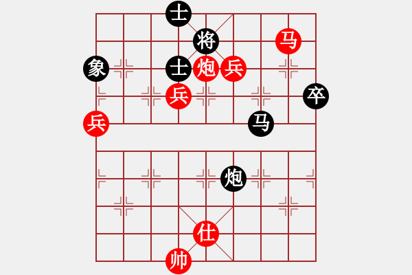 象棋棋譜圖片：第45局 呂欽（紅先勝）徐天紅 - 步數(shù)：130 