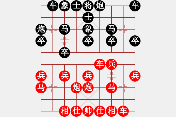 象棋棋譜圖片：第45局 呂欽（紅先勝）徐天紅 - 步數(shù)：20 