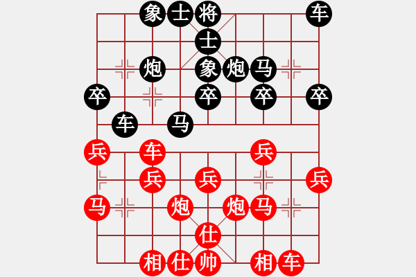 象棋棋譜圖片：第45局 呂欽（紅先勝）徐天紅 - 步數(shù)：30 