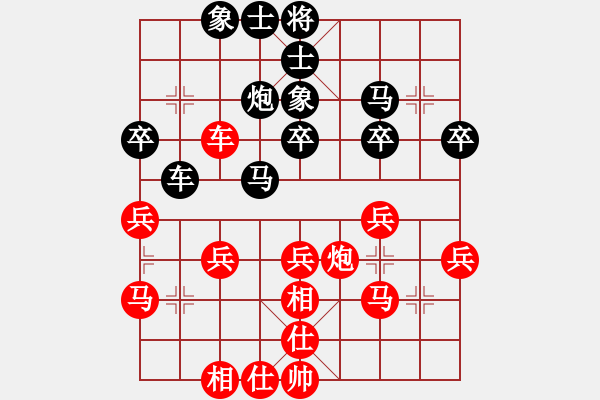 象棋棋譜圖片：第45局 呂欽（紅先勝）徐天紅 - 步數(shù)：40 