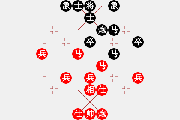 象棋棋譜圖片：第45局 呂欽（紅先勝）徐天紅 - 步數(shù)：60 