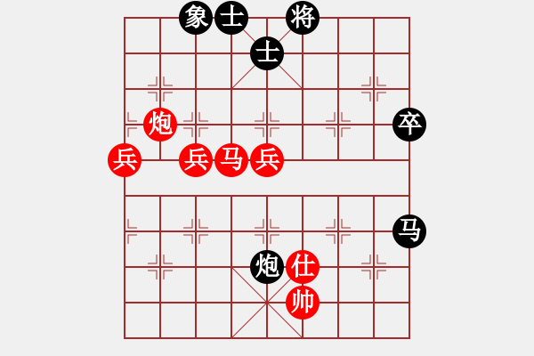 象棋棋譜圖片：第45局 呂欽（紅先勝）徐天紅 - 步數(shù)：90 