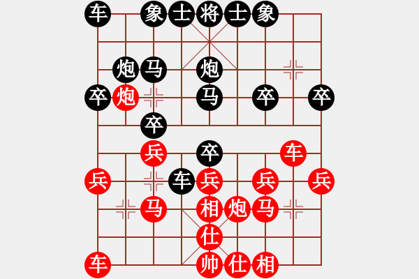 象棋棋譜圖片：jzlgp(6段)-負(fù)-大兵小兵(9段) - 步數(shù)：20 