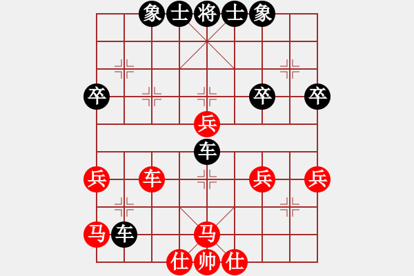 象棋棋譜圖片：jzlgp(6段)-負(fù)-大兵小兵(9段) - 步數(shù)：50 