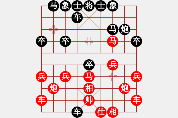 象棋棋譜圖片：muuuuu(8段)-負(fù)-津門夜襲隊(duì)(4段) - 步數(shù)：20 