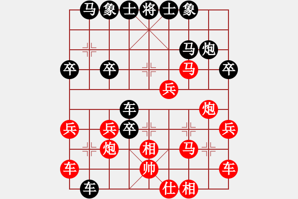 象棋棋譜圖片：muuuuu(8段)-負(fù)-津門夜襲隊(duì)(4段) - 步數(shù)：30 