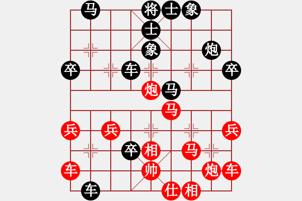 象棋棋譜圖片：muuuuu(8段)-負(fù)-津門夜襲隊(duì)(4段) - 步數(shù)：40 