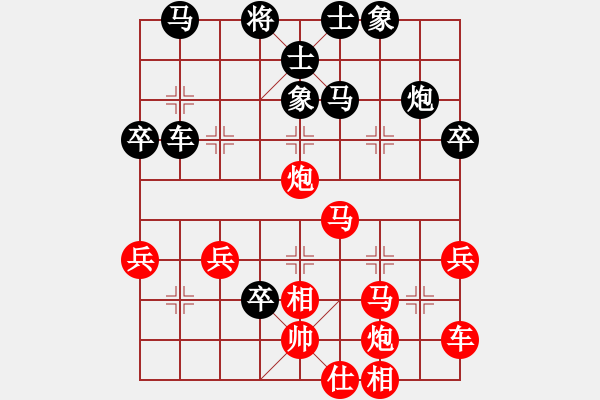 象棋棋譜圖片：muuuuu(8段)-負(fù)-津門夜襲隊(duì)(4段) - 步數(shù)：50 