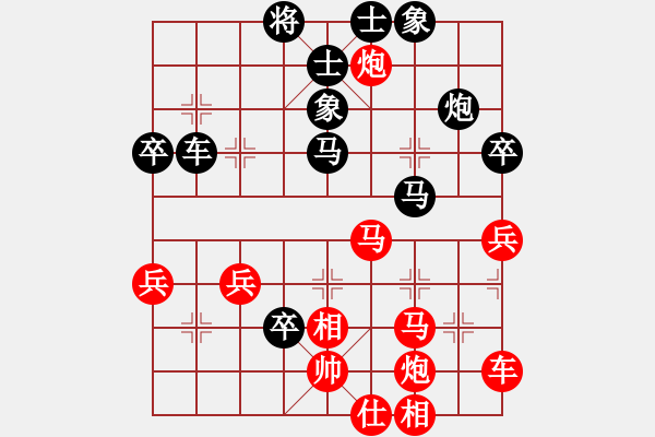 象棋棋譜圖片：muuuuu(8段)-負(fù)-津門夜襲隊(duì)(4段) - 步數(shù)：56 