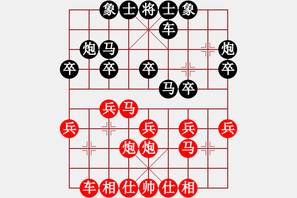 象棋棋譜圖片：丁思哲 先勝 王梓木 - 步數(shù)：20 