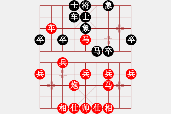 象棋棋譜圖片：丁思哲 先勝 王梓木 - 步數(shù)：30 