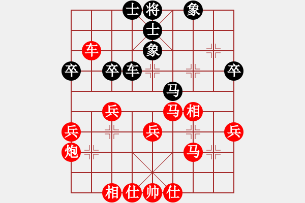 象棋棋譜圖片：丁思哲 先勝 王梓木 - 步數(shù)：40 