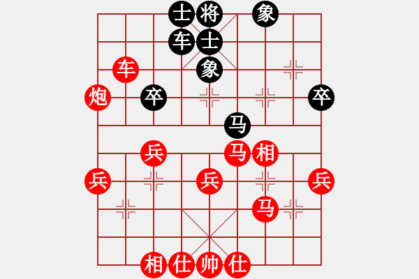 象棋棋譜圖片：丁思哲 先勝 王梓木 - 步數(shù)：42 