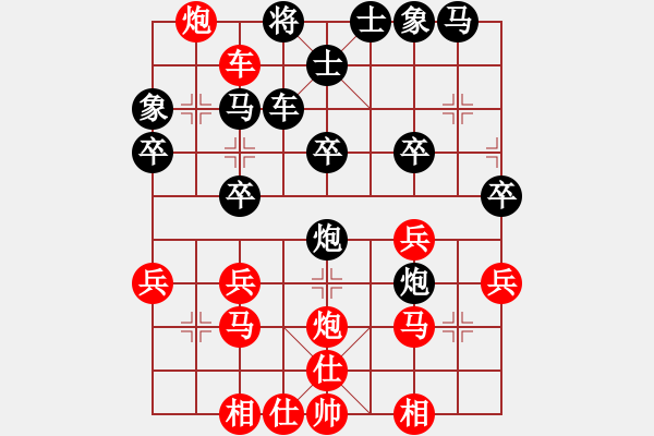 象棋棋譜圖片：體育大會(huì)比賽3 - 步數(shù)：30 