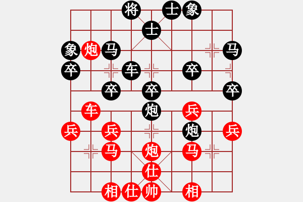 象棋棋譜圖片：體育大會(huì)比賽3 - 步數(shù)：40 