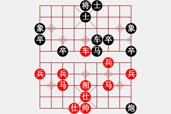 象棋棋譜圖片：體育大會(huì)比賽3 - 步數(shù)：60 