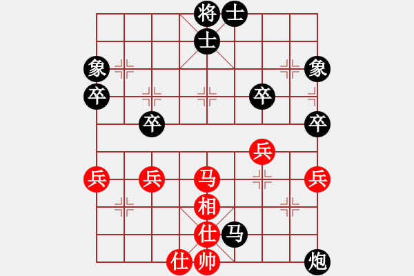 象棋棋譜圖片：體育大會(huì)比賽3 - 步數(shù)：68 