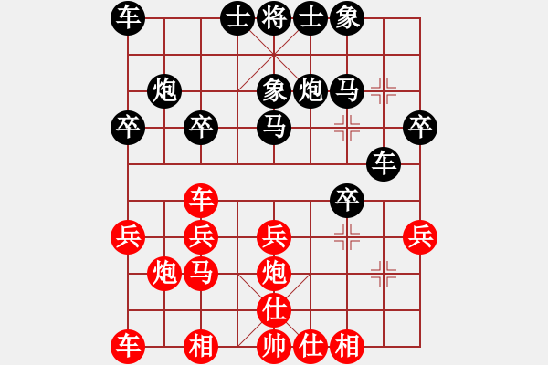 象棋棋譜圖片：漂亮朋友（業(yè)9-1）先勝劉昕（業(yè)9-1）202202231617.pgn - 步數(shù)：20 