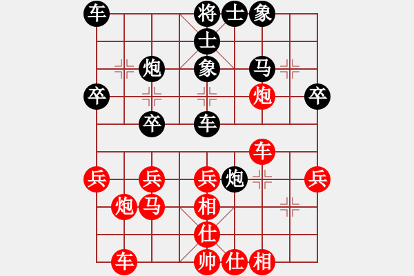 象棋棋譜圖片：漂亮朋友（業(yè)9-1）先勝劉昕（業(yè)9-1）202202231617.pgn - 步數(shù)：30 