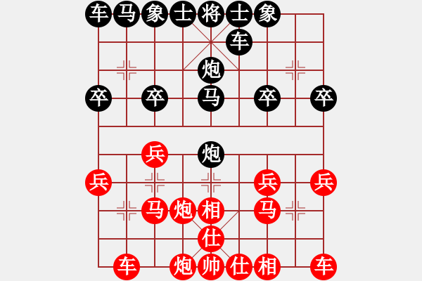 象棋棋譜圖片：藍(lán)蘭[512867007] -VS- 橫才俊儒[292832991] - 步數(shù)：20 