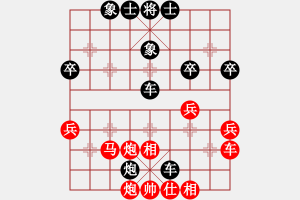 象棋棋譜圖片：藍(lán)蘭[512867007] -VS- 橫才俊儒[292832991] - 步數(shù)：50 