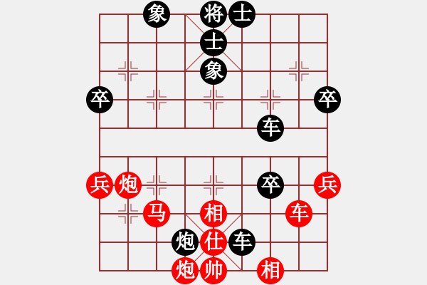 象棋棋譜圖片：藍(lán)蘭[512867007] -VS- 橫才俊儒[292832991] - 步數(shù)：60 