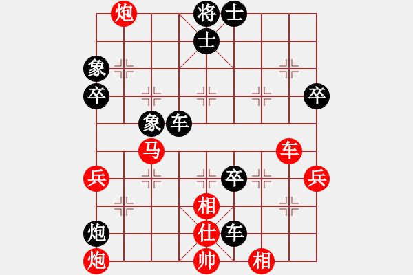 象棋棋譜圖片：藍(lán)蘭[512867007] -VS- 橫才俊儒[292832991] - 步數(shù)：70 