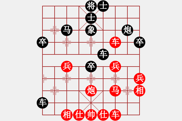 象棋棋譜圖片：醉舞華山(地煞)-勝-王喬(地煞) - 步數(shù)：38 