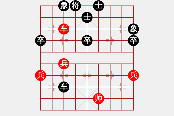 象棋棋譜圖片：第四屆句容茅山杯女2輪：上海單霞麗 負 北京唐丹 - 步數(shù)：100 