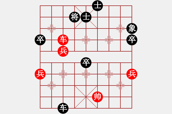 象棋棋譜圖片：第四屆句容茅山杯女2輪：上海單霞麗 負 北京唐丹 - 步數(shù)：110 