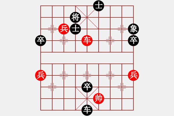 象棋棋譜圖片：第四屆句容茅山杯女2輪：上海單霞麗 負 北京唐丹 - 步數(shù)：118 