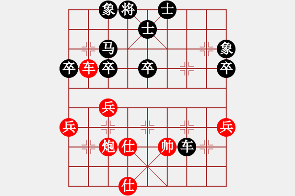 象棋棋譜圖片：第四屆句容茅山杯女2輪：上海單霞麗 負 北京唐丹 - 步數(shù)：90 