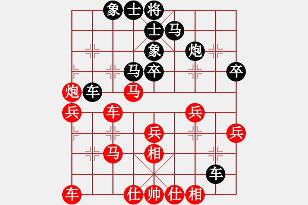 象棋棋谱图片：蒋川 先和 李雪松 - 步数：40 
