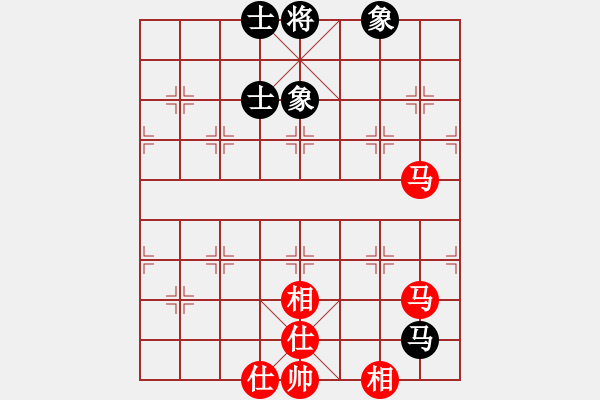 象棋棋譜圖片：實(shí)用殘局-雙馬勝單馬仕相全 - 步數(shù)：20 