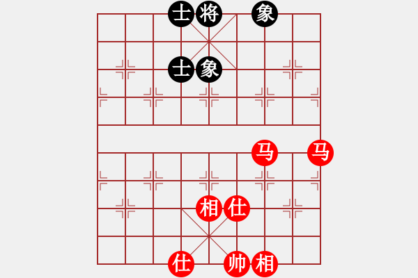 象棋棋譜圖片：實(shí)用殘局-雙馬勝單馬仕相全 - 步數(shù)：30 