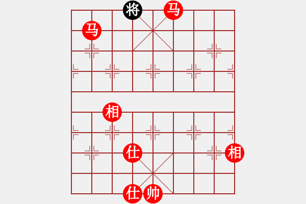 象棋棋譜圖片：實(shí)用殘局-雙馬勝單馬仕相全 - 步數(shù)：77 