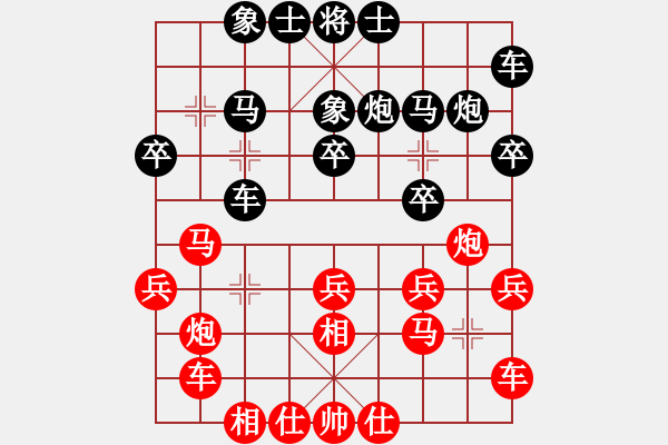 象棋棋譜圖片：劍之光(月將)-負-流淚的鯊魚(7段) - 步數：20 