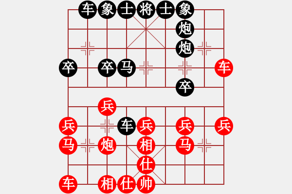 象棋棋譜圖片：電風扇撒(5段)-和-我愛剝光豬(9段) - 步數(shù)：30 