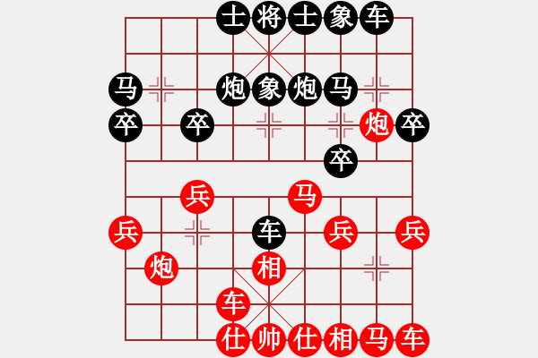 象棋棋譜圖片：766局 A11- 順相局-趙云(1800) 先負(fù) 小蟲引擎23層(2726) - 步數(shù)：20 