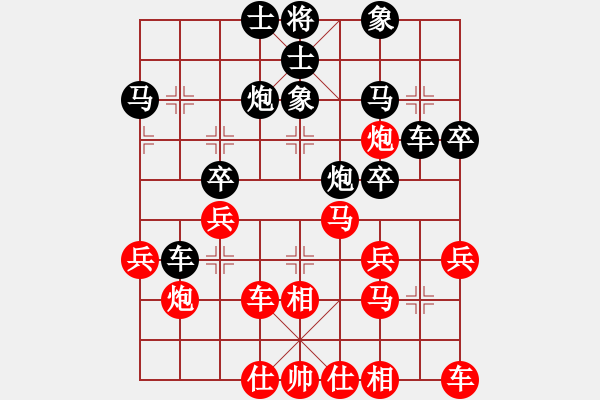 象棋棋譜圖片：766局 A11- 順相局-趙云(1800) 先負(fù) 小蟲引擎23層(2726) - 步數(shù)：30 